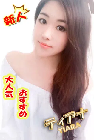 みき