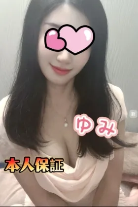 ゆみ