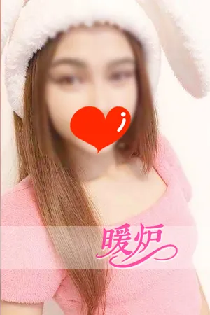 まき