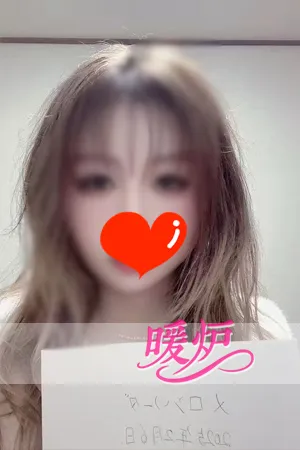 みき
