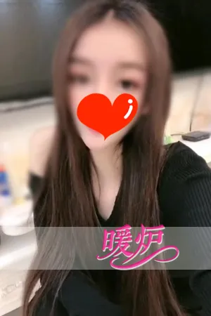 りな