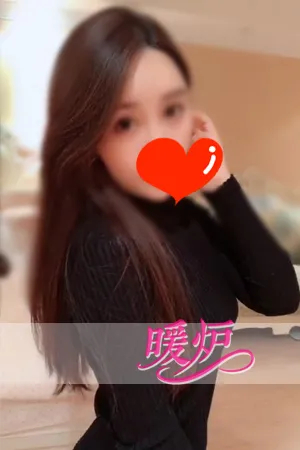 暖炉