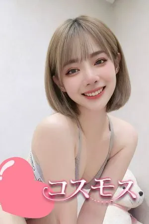 えり