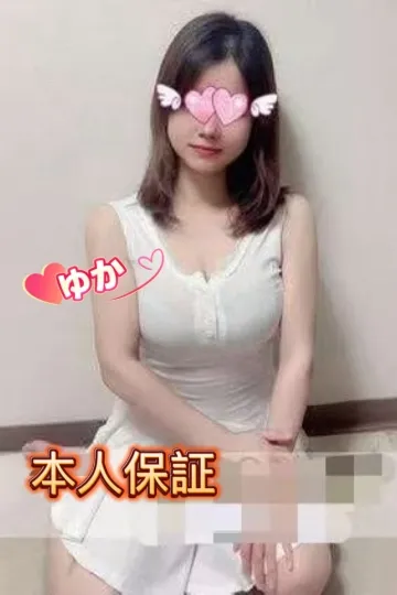 ゆか