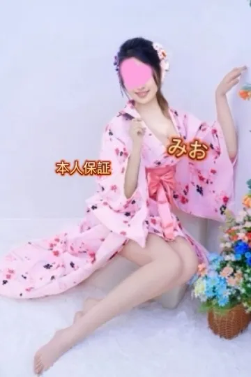 みお