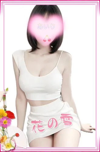 あいり