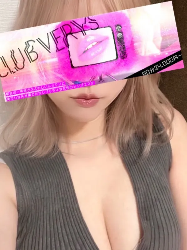 クラブベリーズ