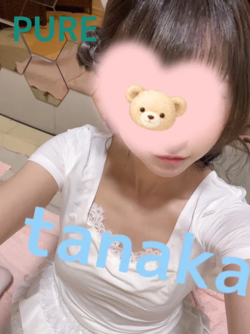 ピュア