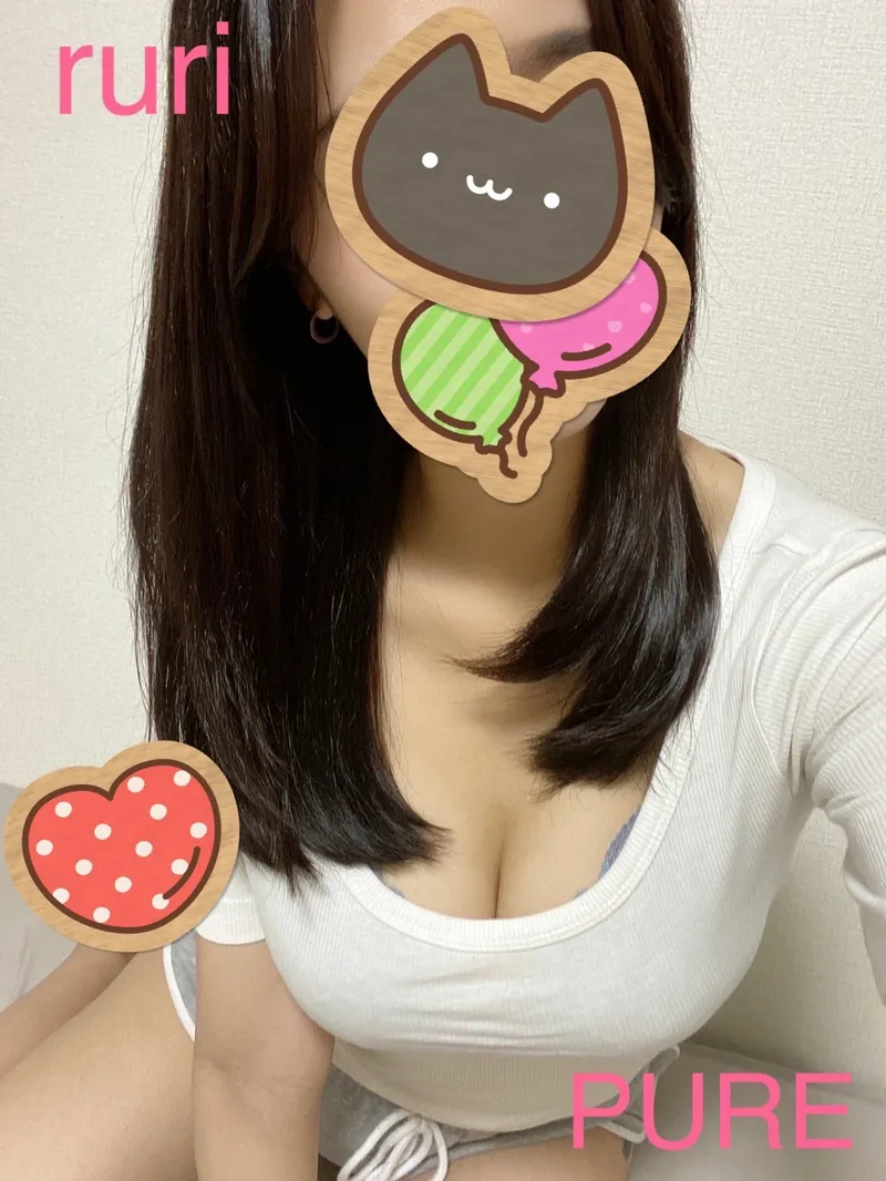 るり