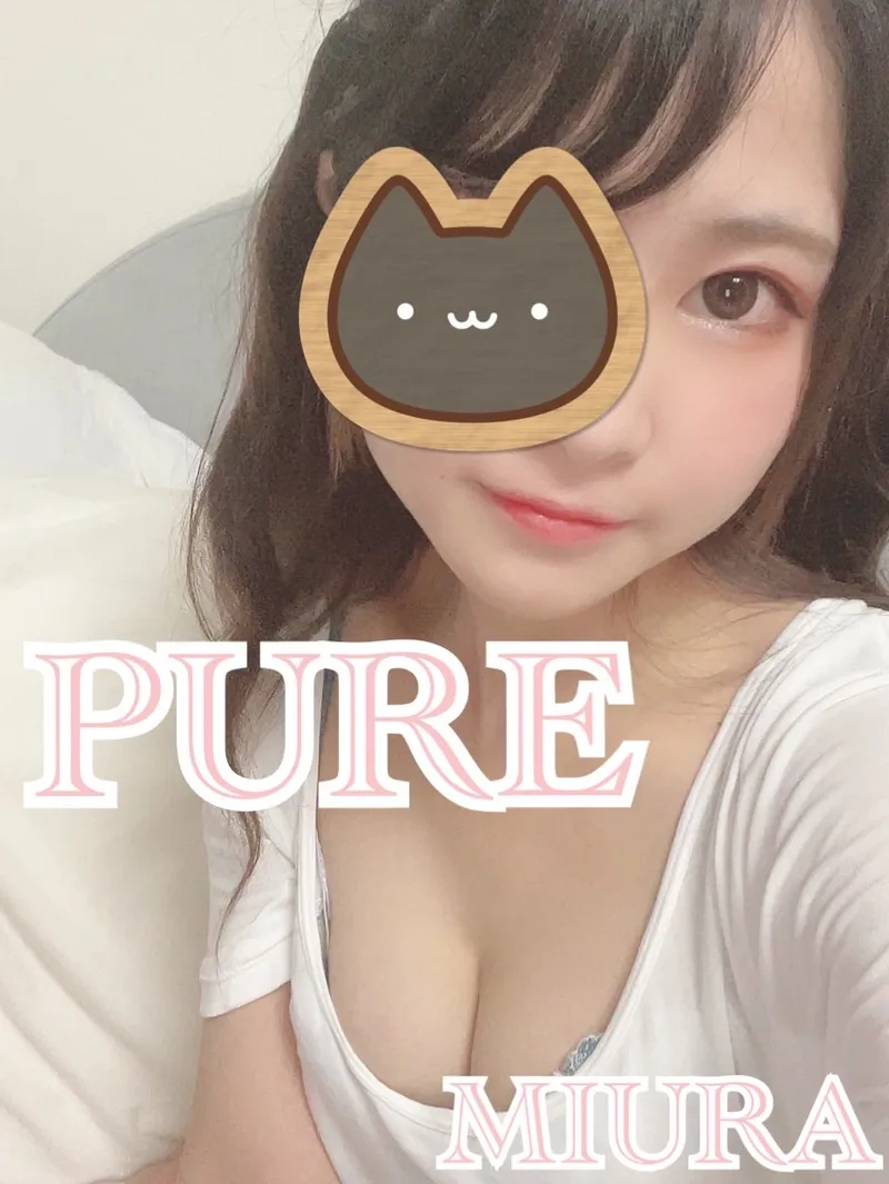 みうら