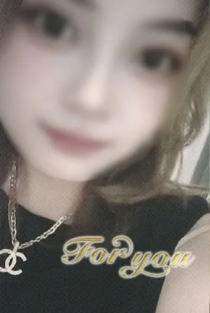 愛