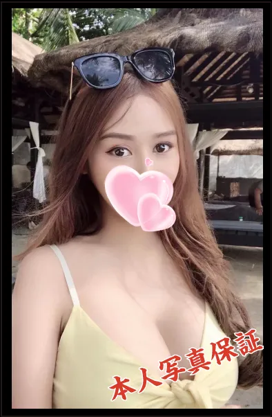 AYUMI