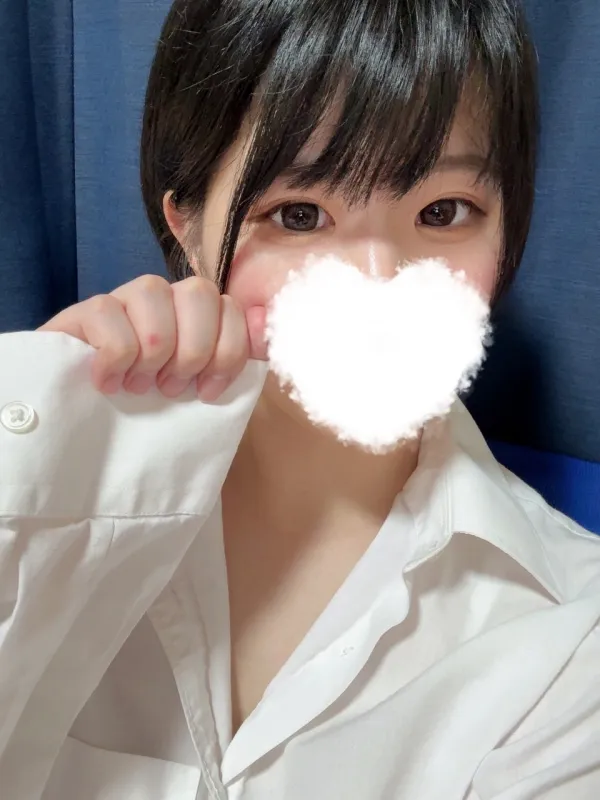 みに