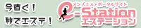 椎名