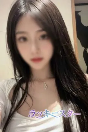 ひなな