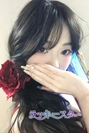 りな