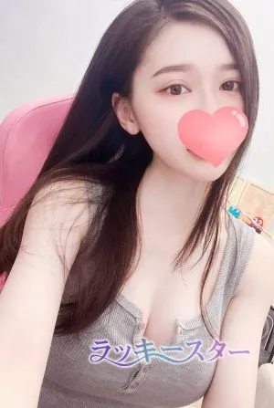 ラッキースター