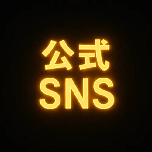 えりか
