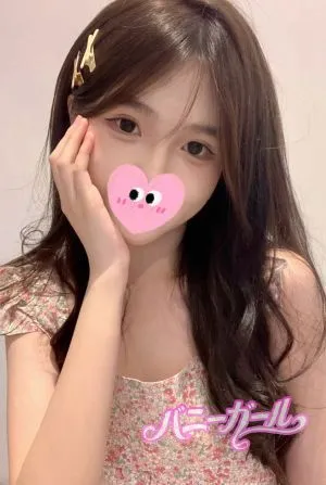 くみ