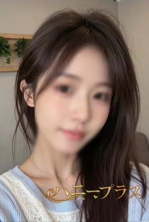 エリ
