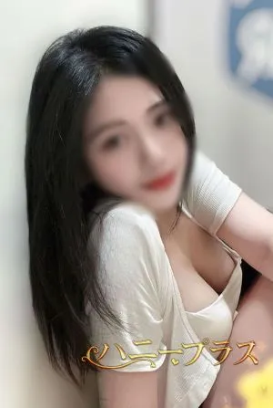 るな