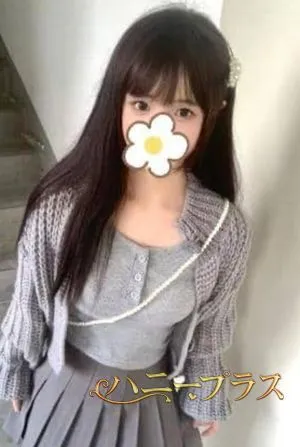 なる