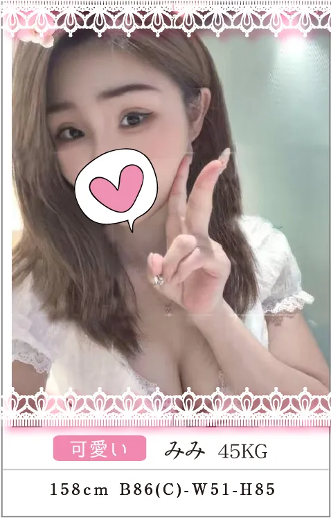 モモカ