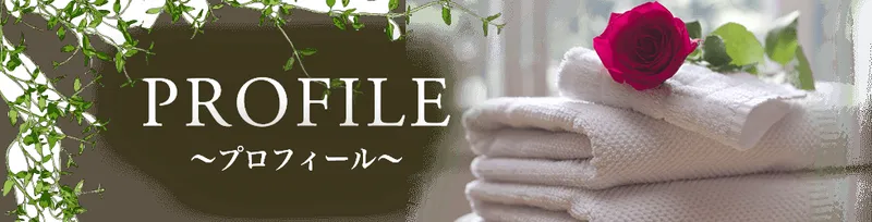 ゆい