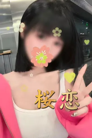 ゆゆ