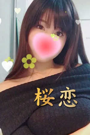 るる