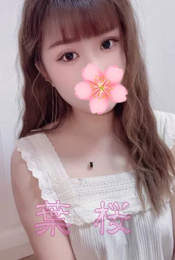りな