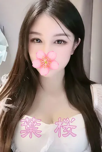 あい