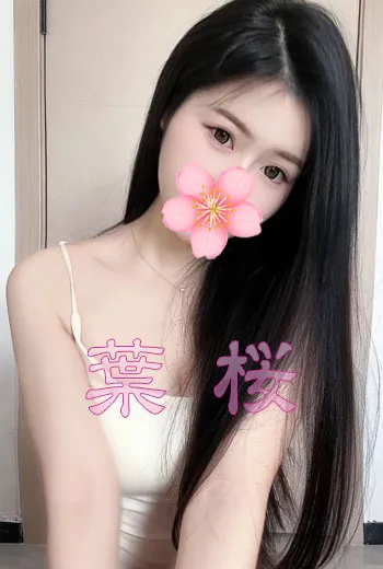 あや