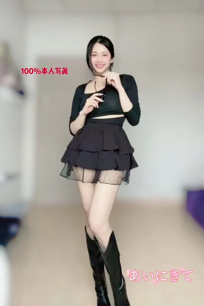 ひかり