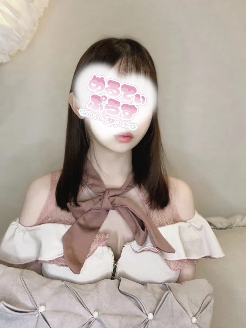 るな