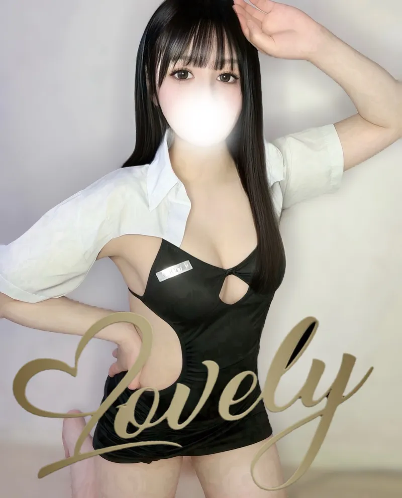 しおん