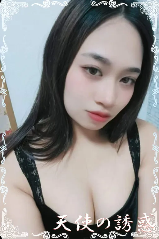 いずみ