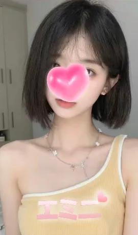 エミニ