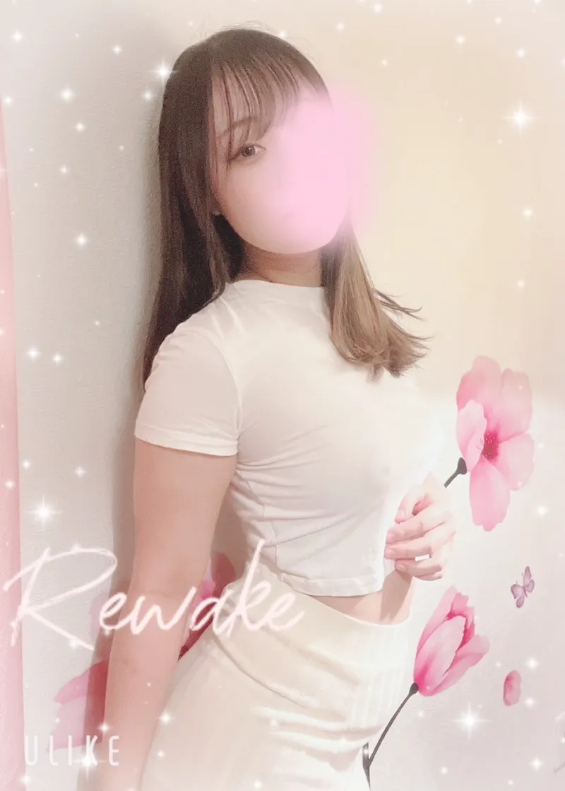 にこ