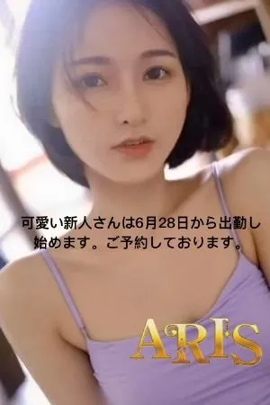 みなみ