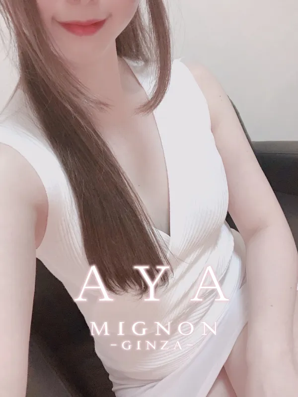 石井あや