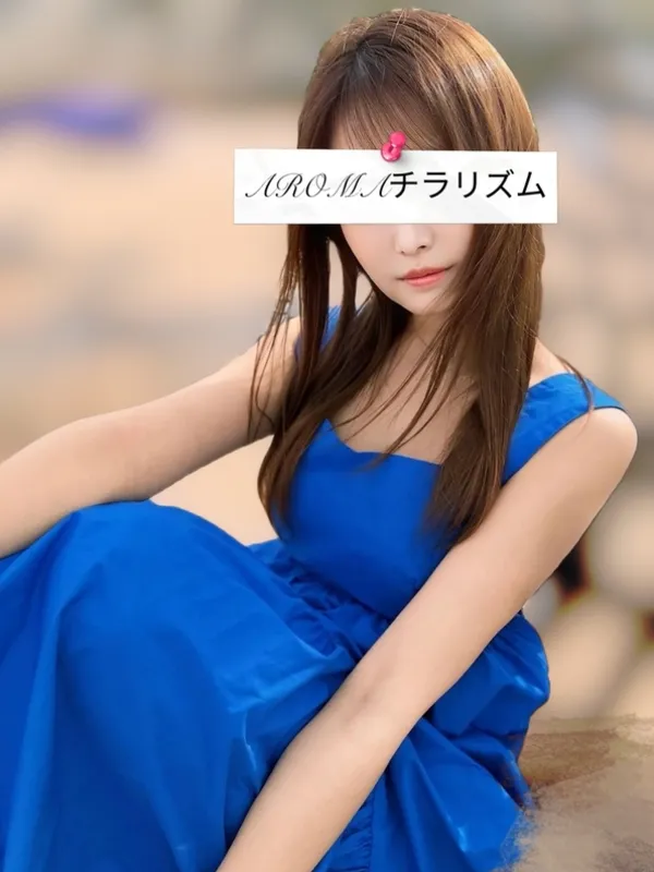 みなみ