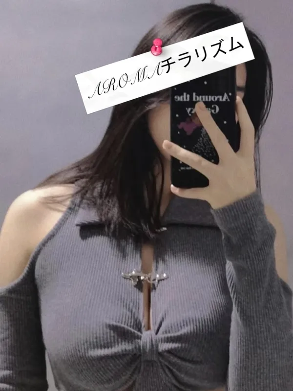 あいか