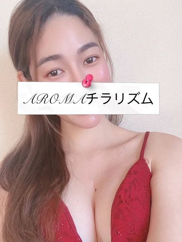 はな
