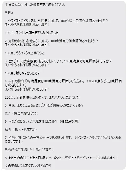 あおい