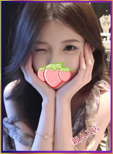 ストロベリー