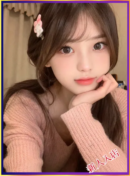 えみ