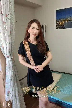 あい