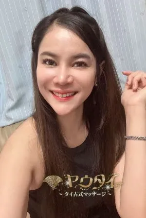 Min