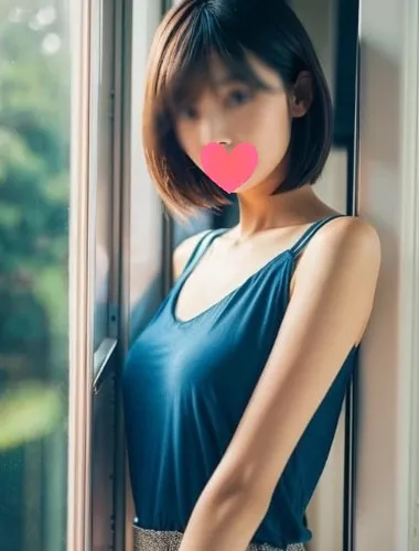 愛
